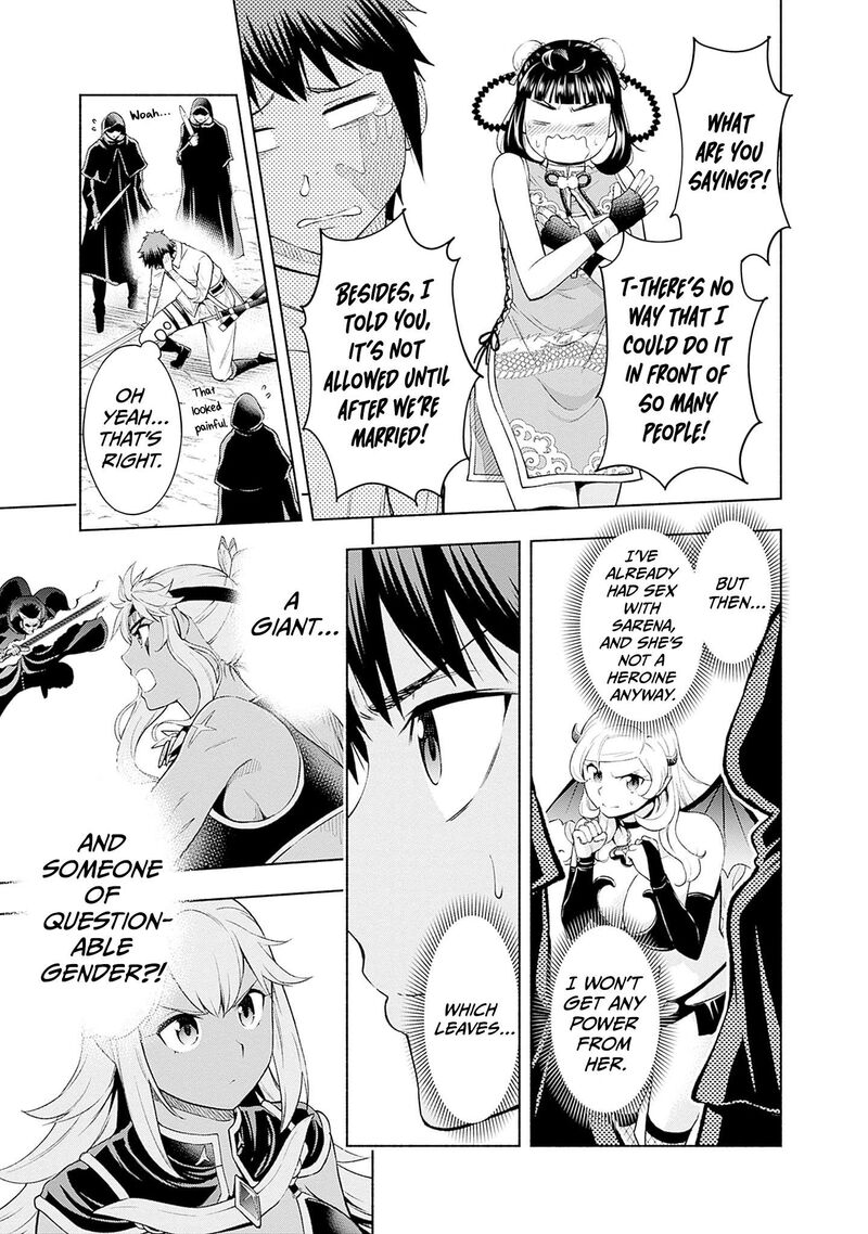 Eroge No Sekai De Slow Life 33 13