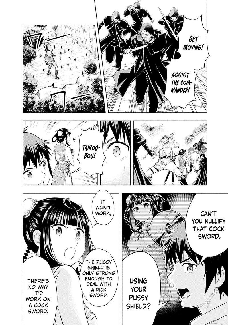 Eroge No Sekai De Slow Life 33 8