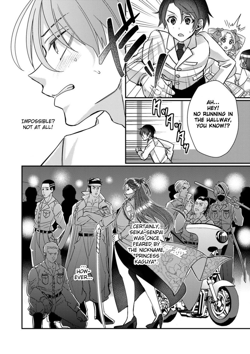 Eroge Sekai Ni Tensei Shita Ore Ga Oshi E No Ai De Netorare Heroine Wo Shiawase Ni Suru 16 8