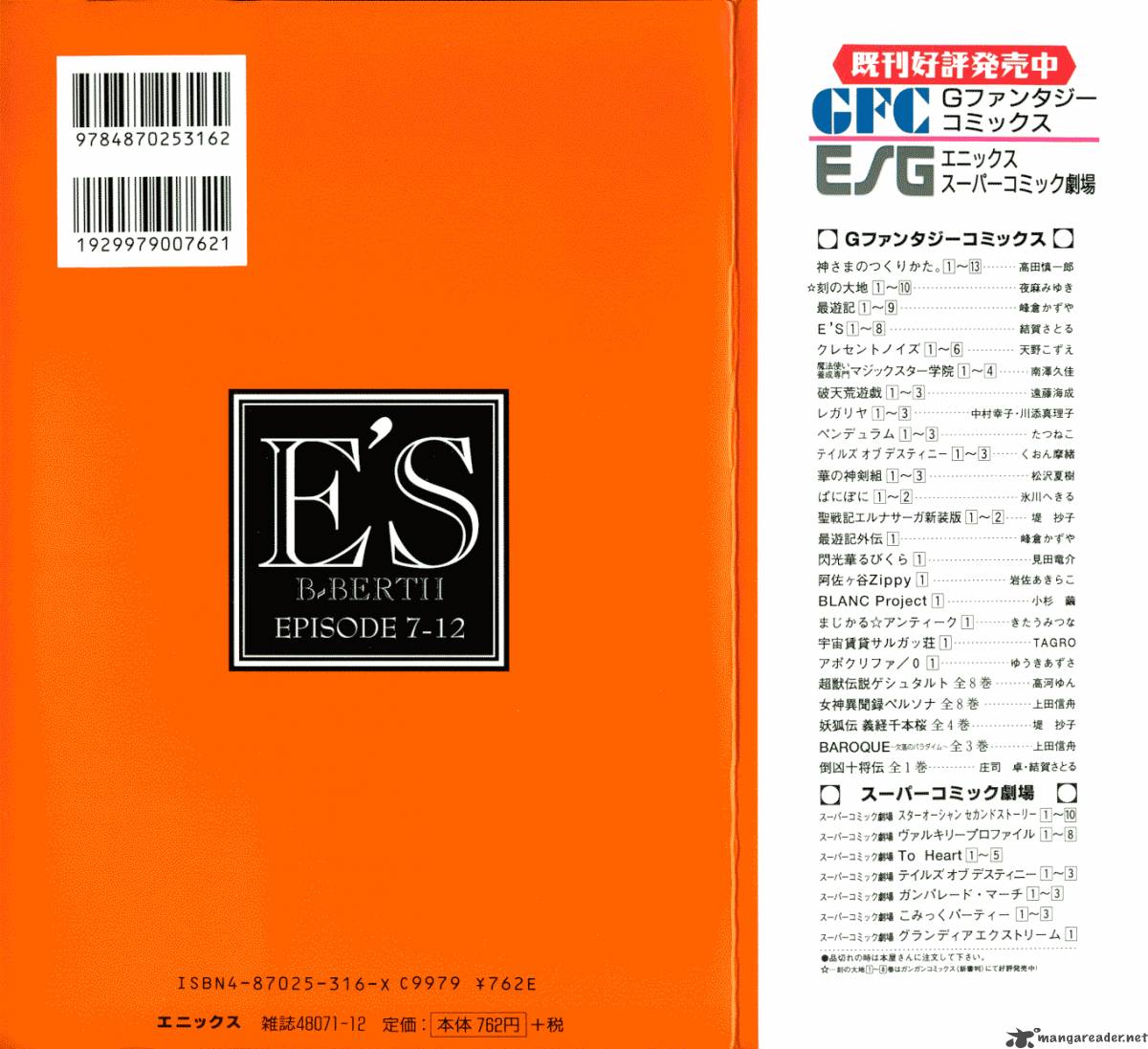 Es 7 2