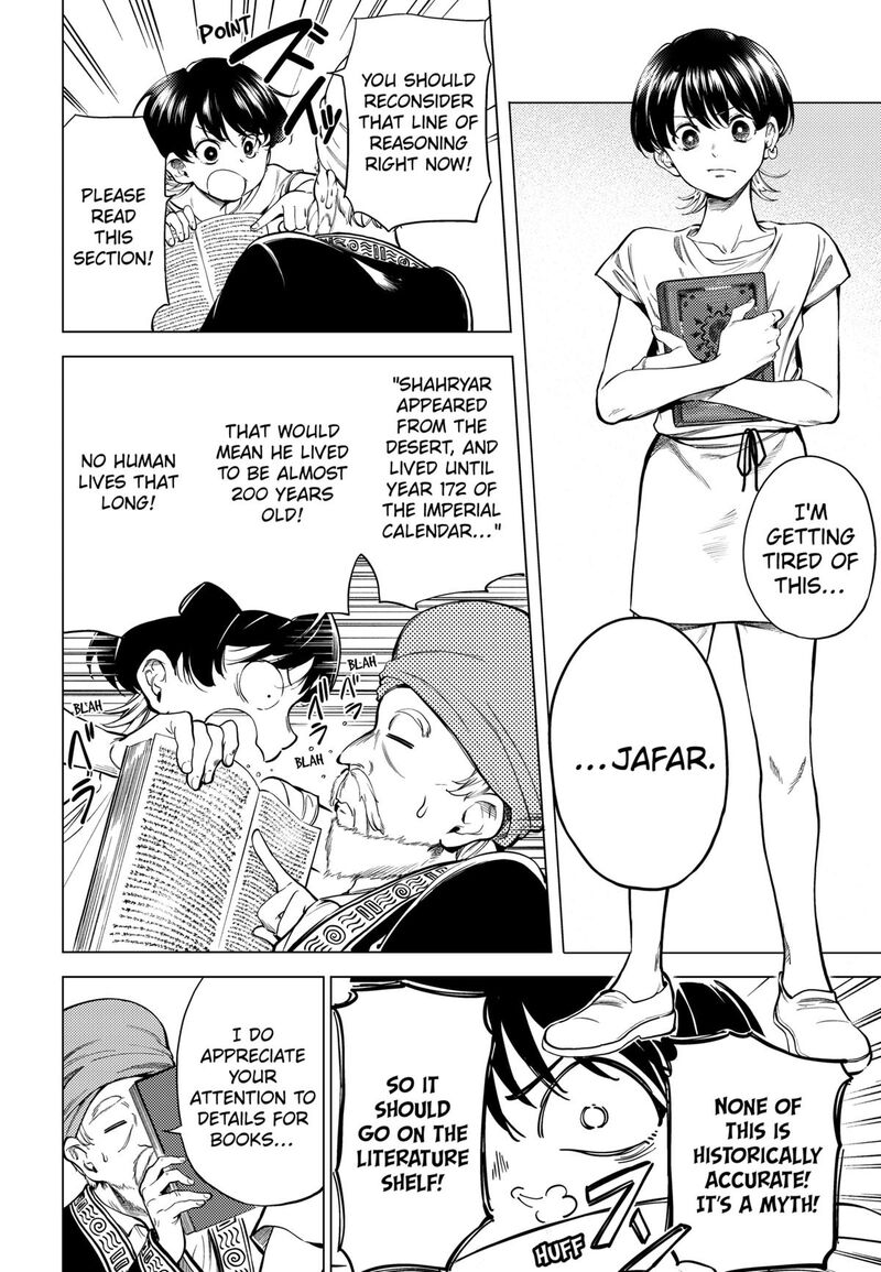 Eunuch Of Empire 1 11