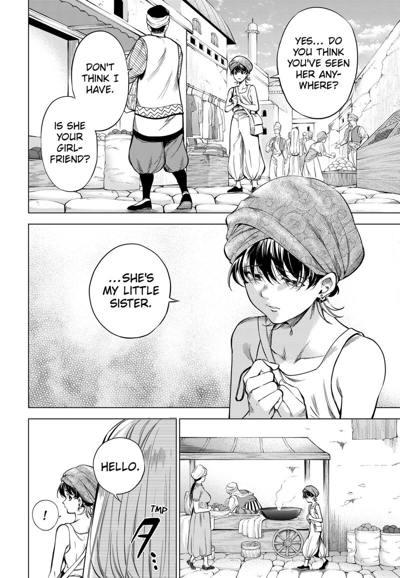 Eunuch Of Empire 1 23