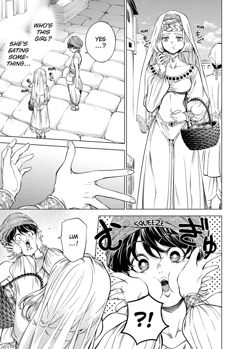 Eunuch Of Empire 1 24