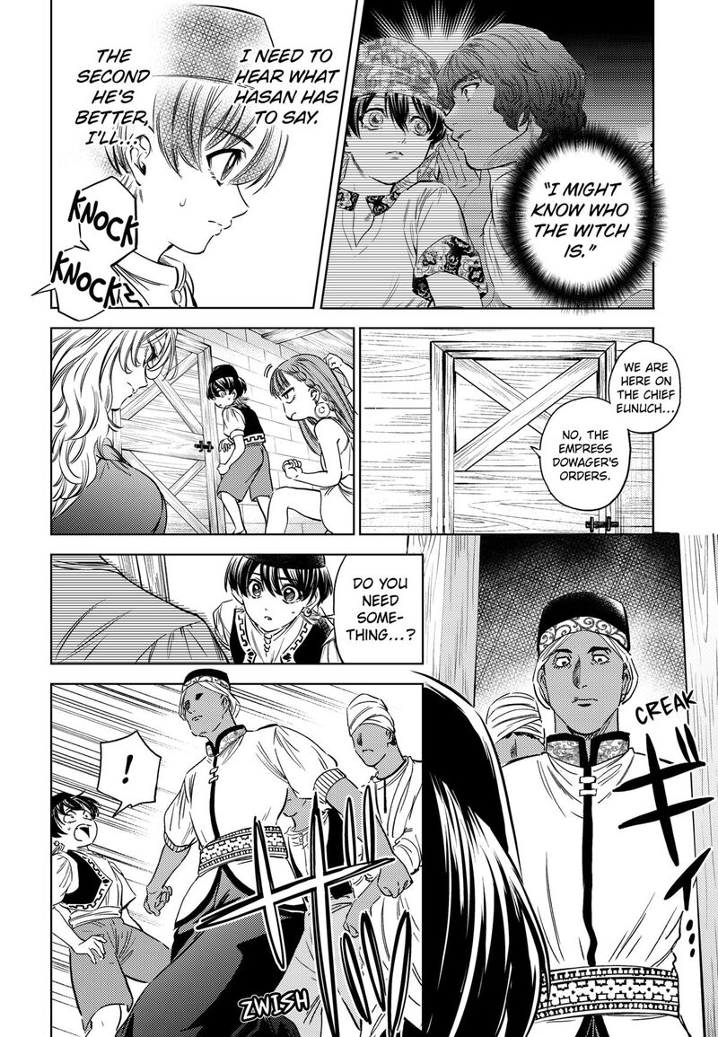 Eunuch Of Empire 11 16