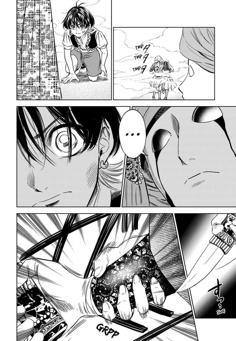 Eunuch Of Empire 11 4