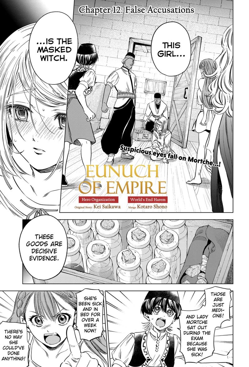 Eunuch Of Empire 12 1