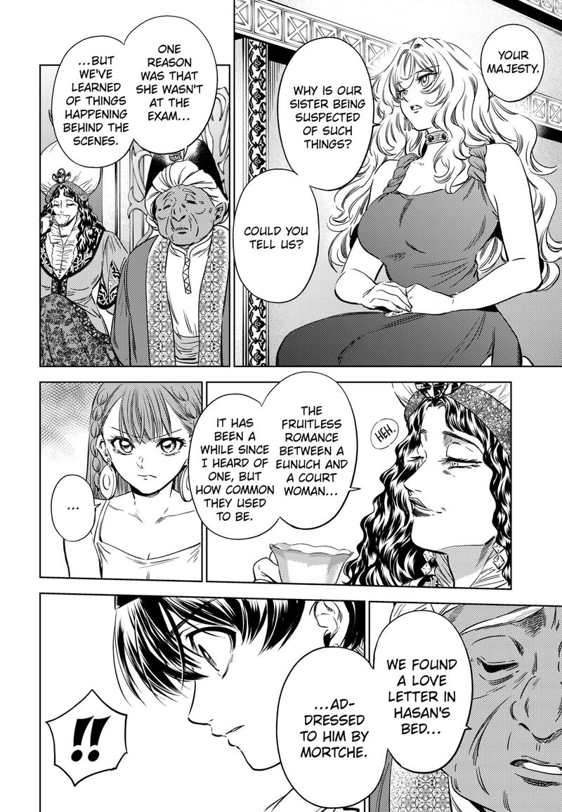 Eunuch Of Empire 12 6