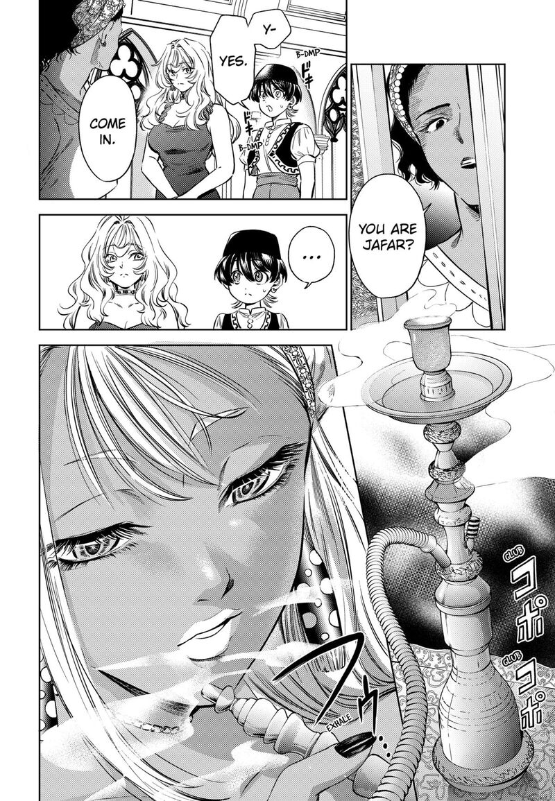 Eunuch Of Empire 13 12