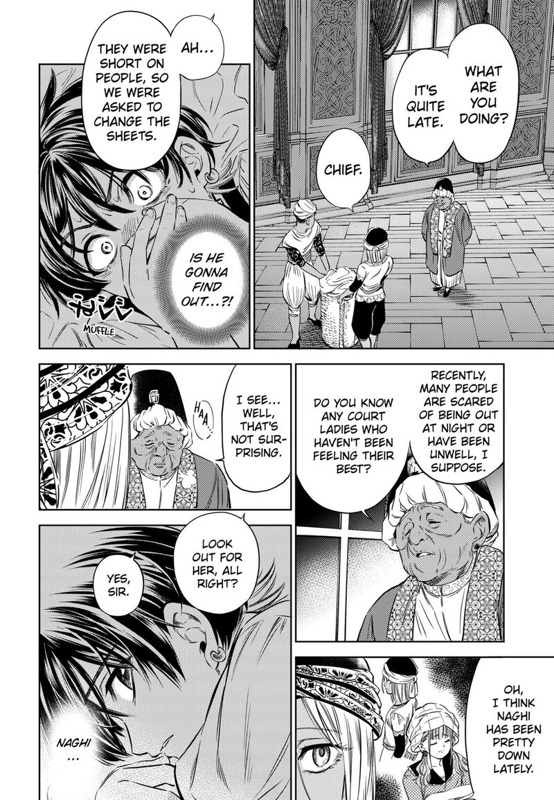 Eunuch Of Empire 14 10