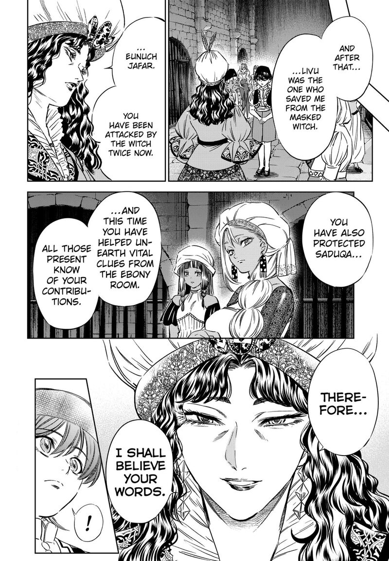 Eunuch Of Empire 15 14