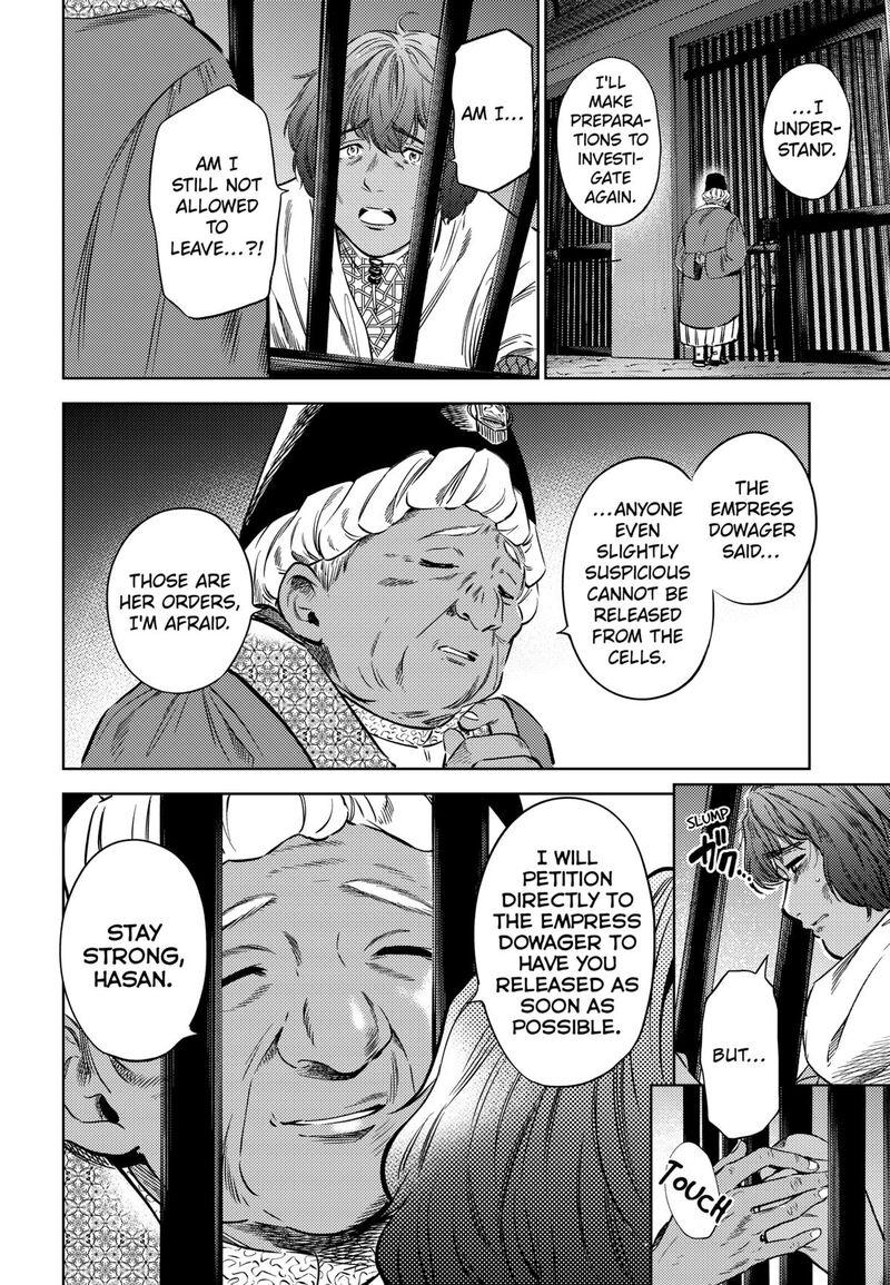 Eunuch Of Empire 16 14