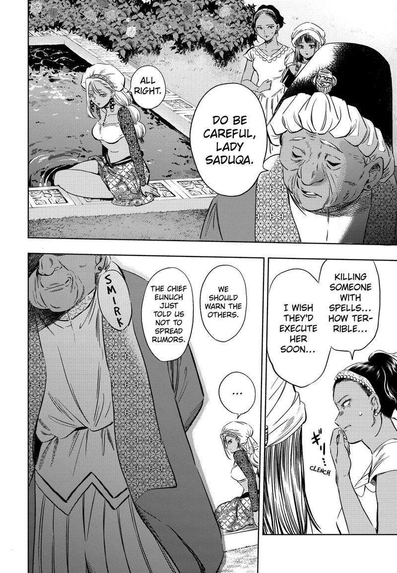 Eunuch Of Empire 17 4