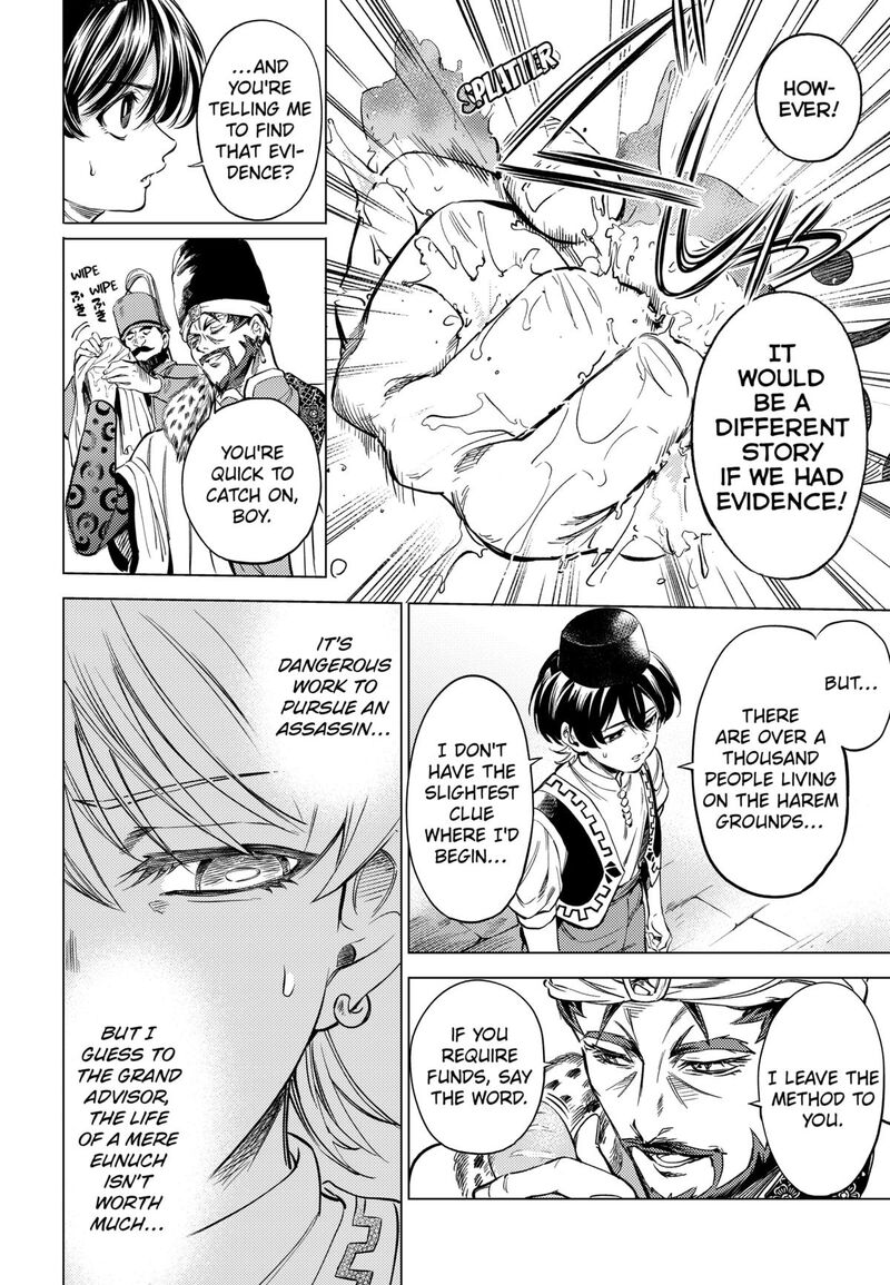 Eunuch Of Empire 2 46