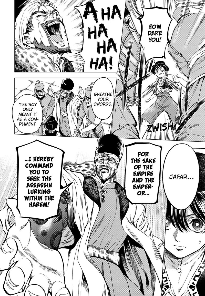 Eunuch Of Empire 2 50