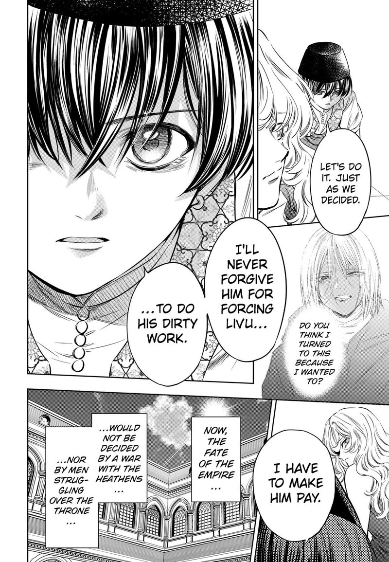 Eunuch Of Empire 21 19