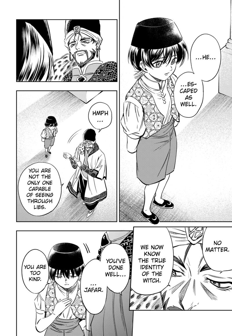 Eunuch Of Empire 21 2