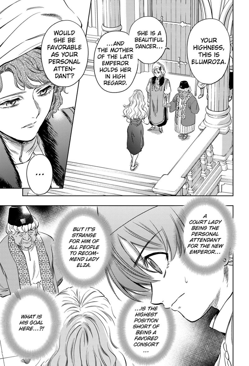 Eunuch Of Empire 22 3