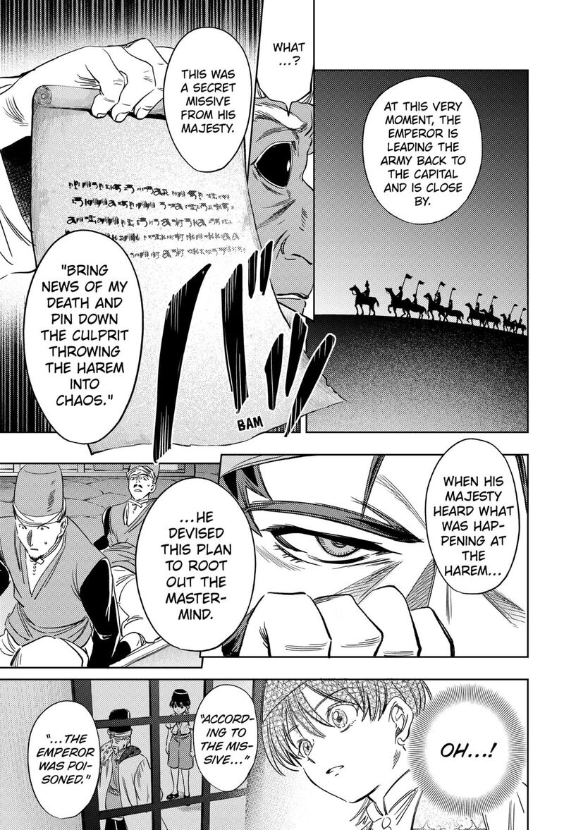 Eunuch Of Empire 23 19