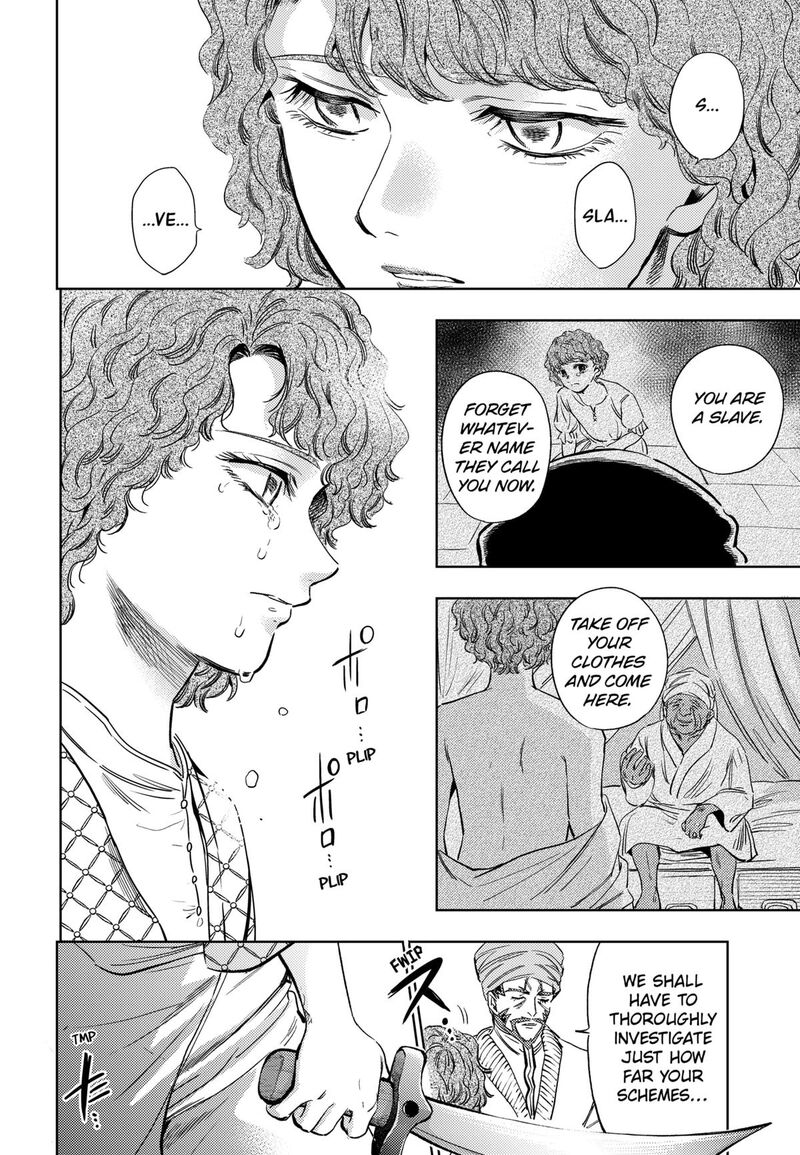 Eunuch Of Empire 23 22