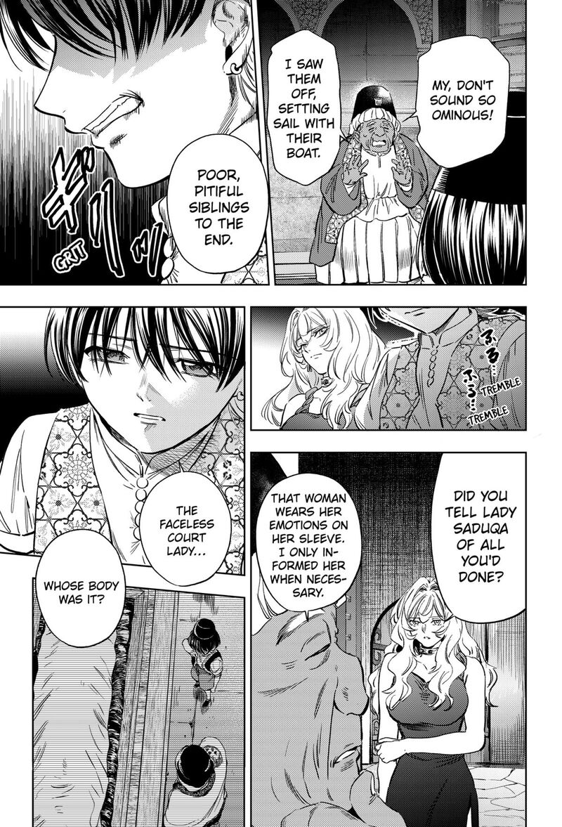 Eunuch Of Empire 23 5