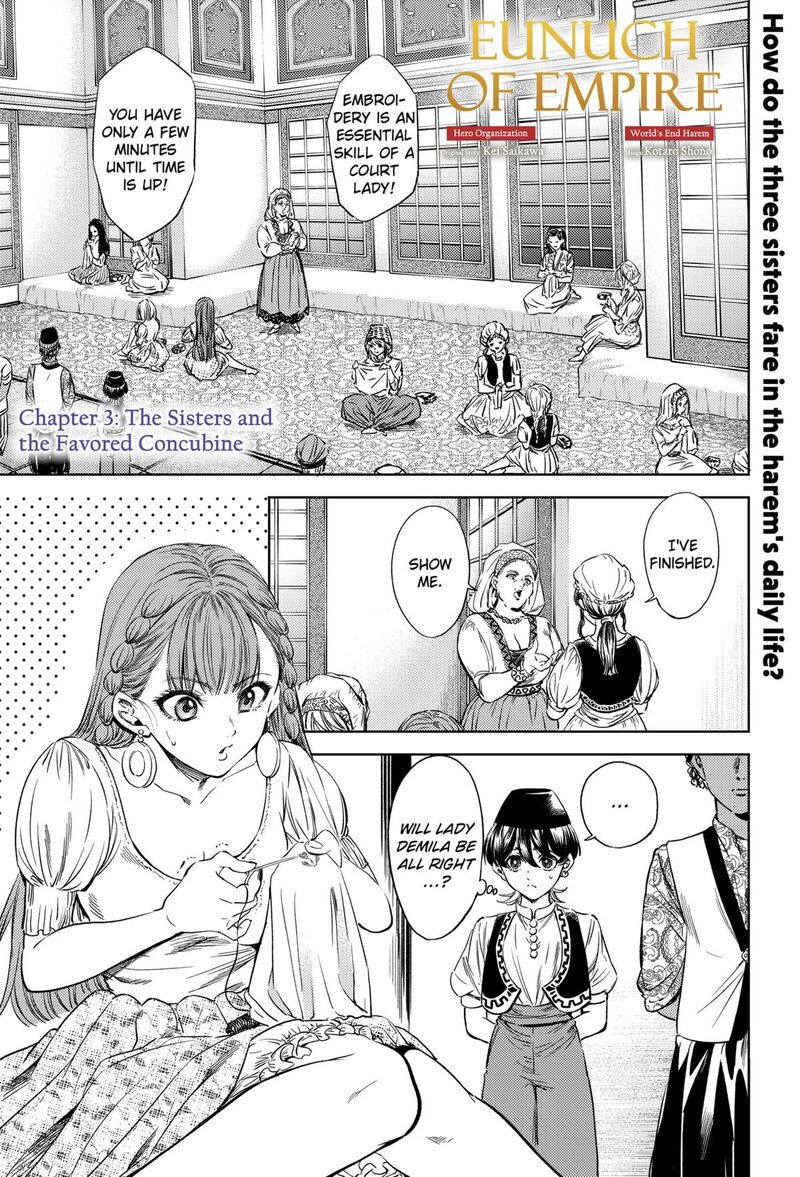 Eunuch Of Empire 3 1