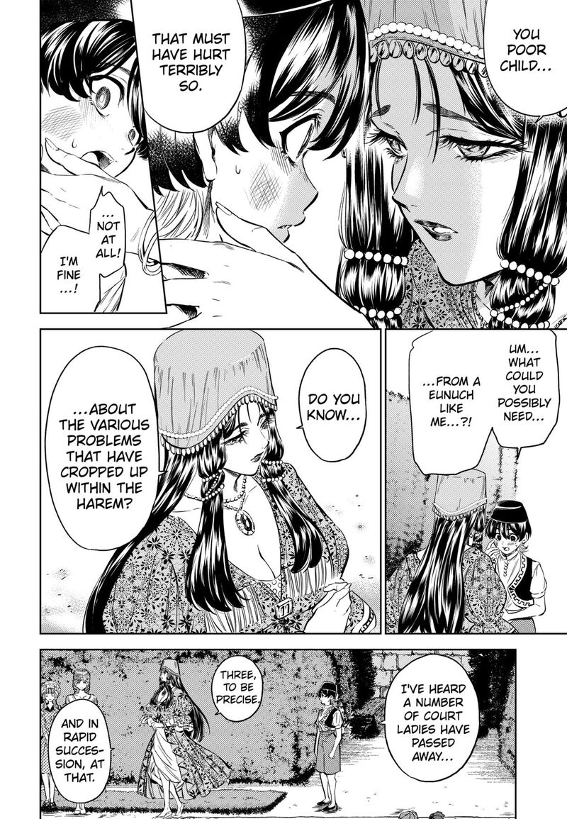 Eunuch Of Empire 3 22