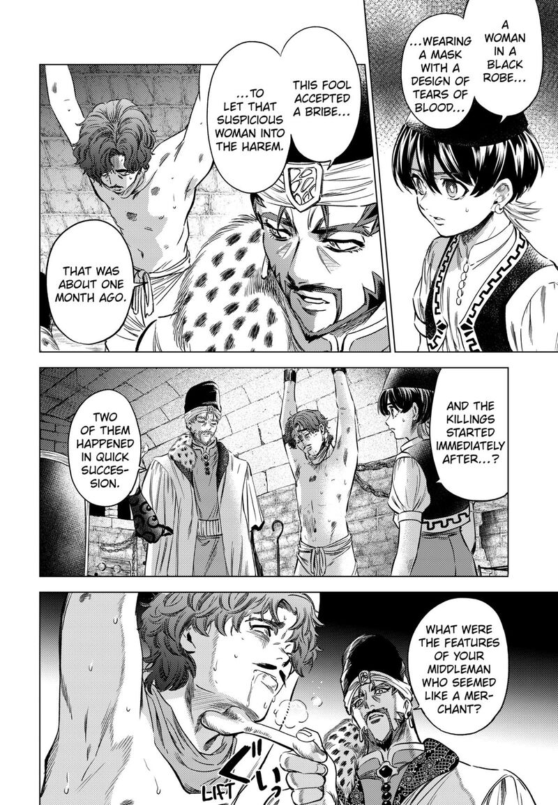 Eunuch Of Empire 4 14