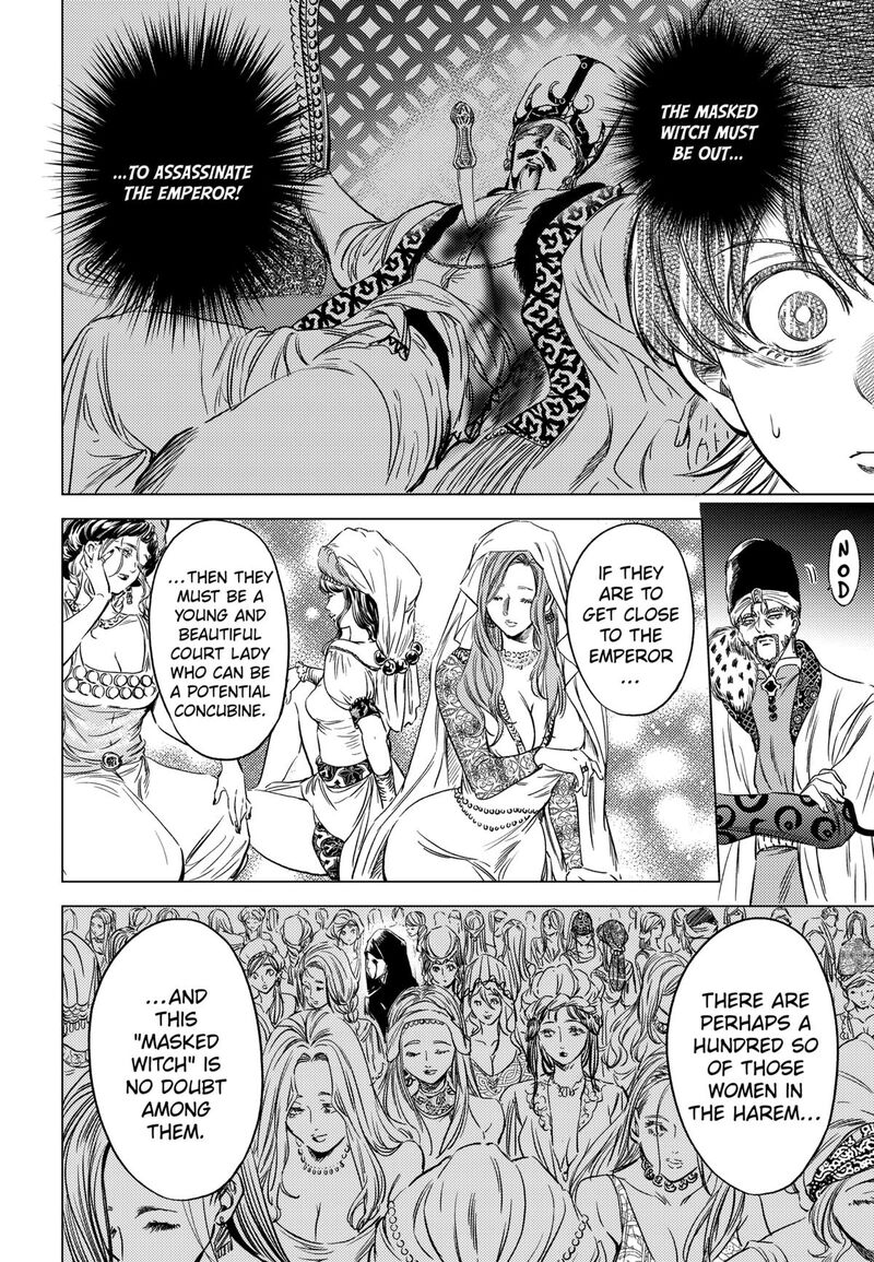 Eunuch Of Empire 4 16