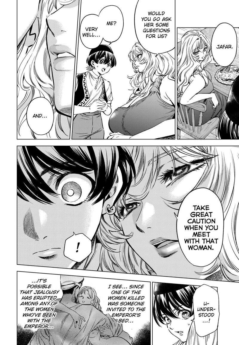 Eunuch Of Empire 4 4