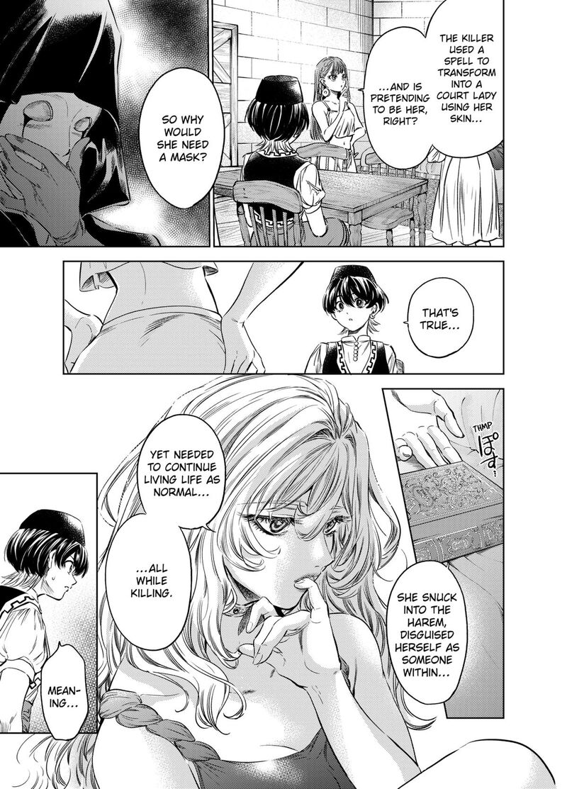 Eunuch Of Empire 5 13