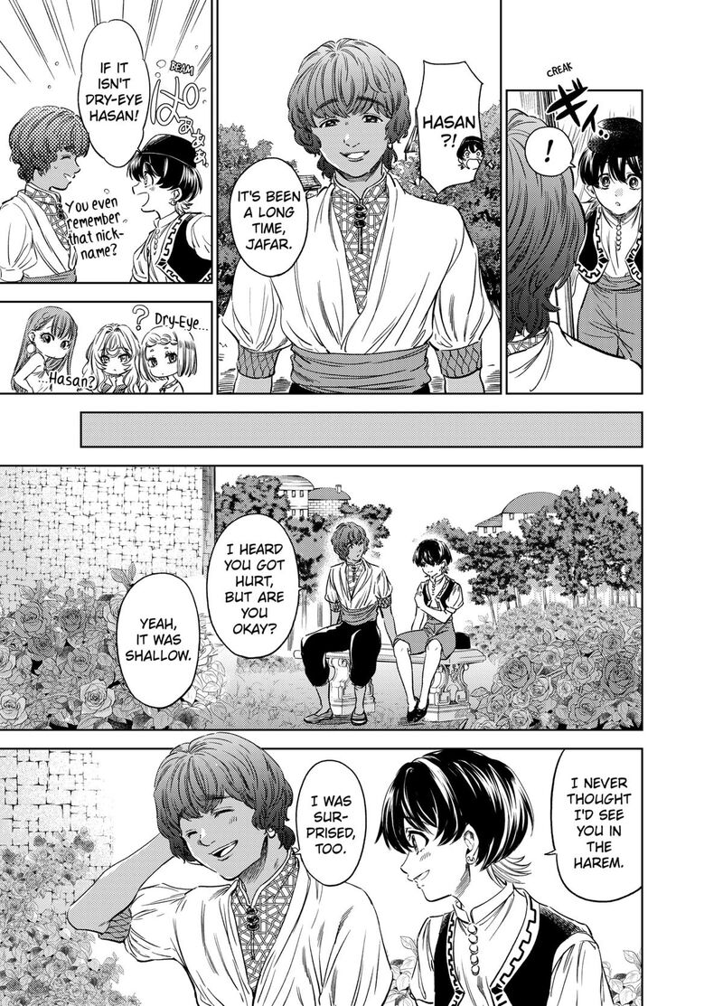 Eunuch Of Empire 5 15