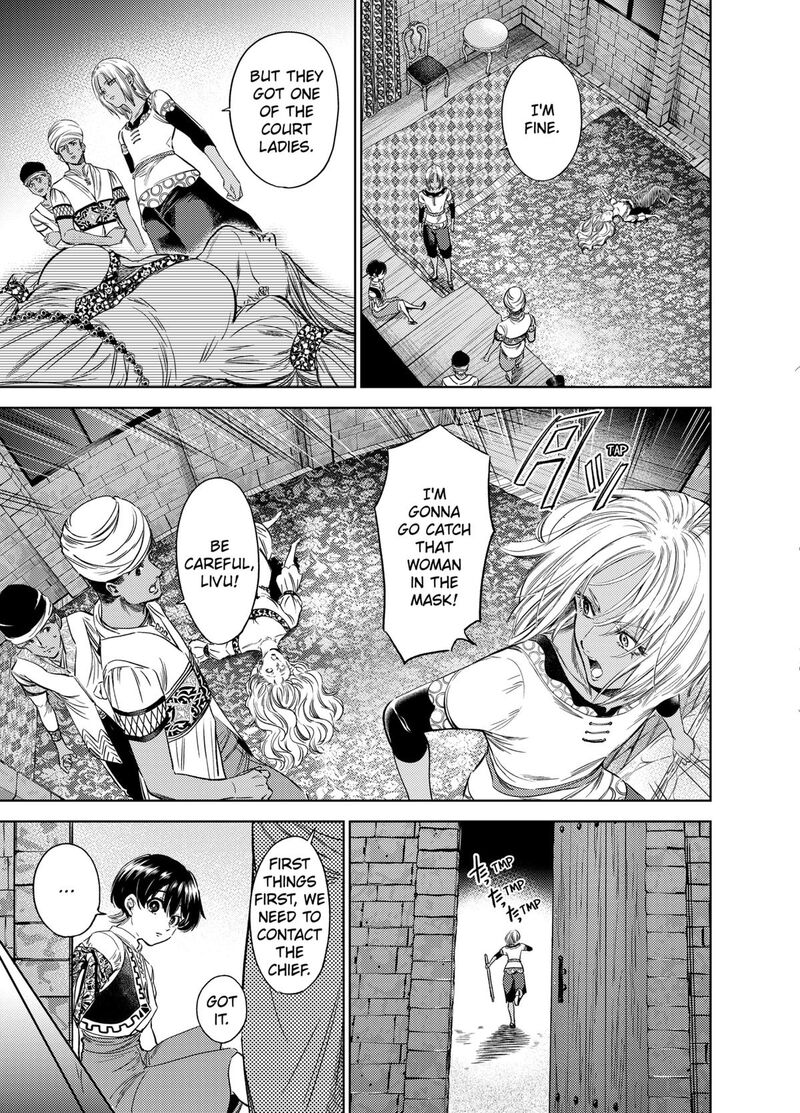 Eunuch Of Empire 5 7