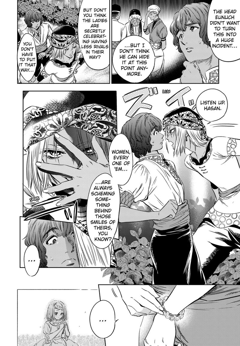 Eunuch Of Empire 6 8