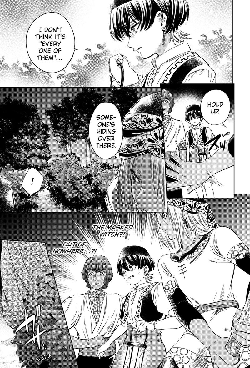 Eunuch Of Empire 6 9