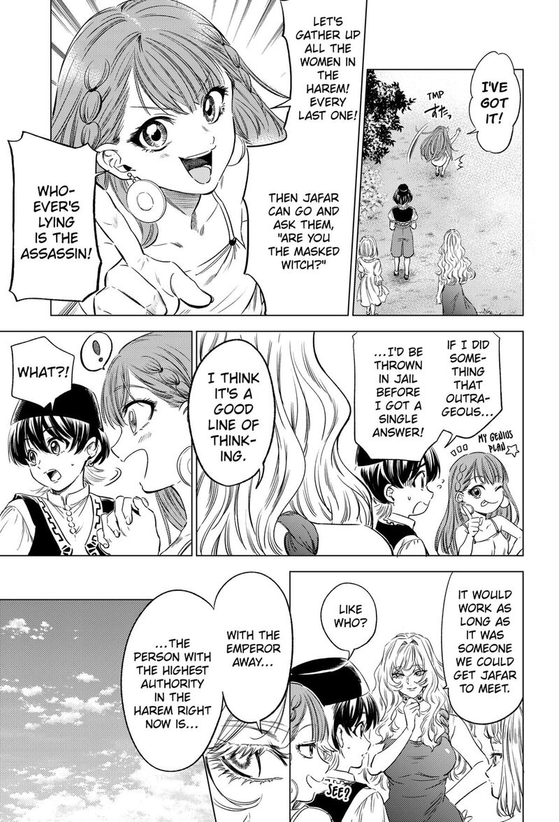 Eunuch Of Empire 7 17