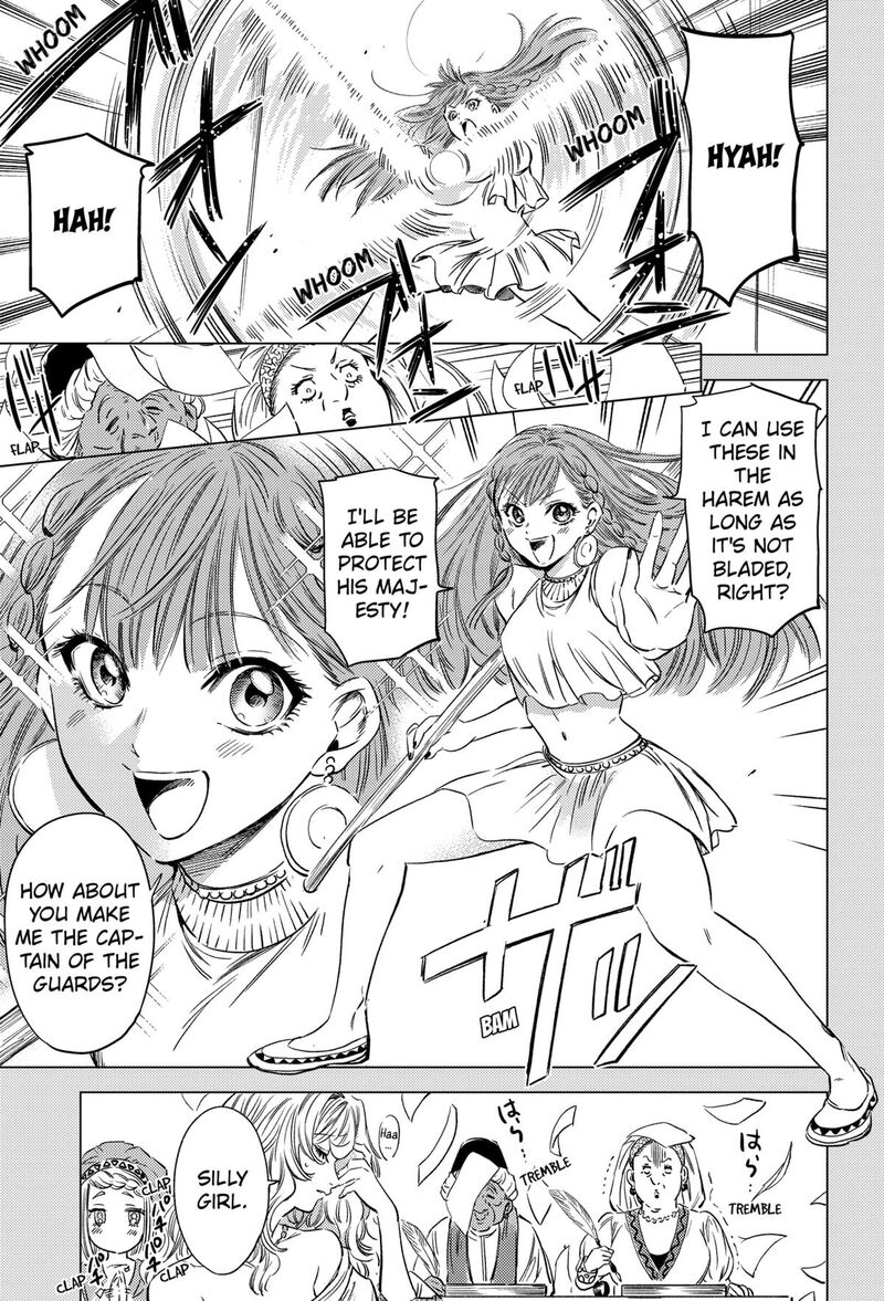 Eunuch Of Empire 8 15