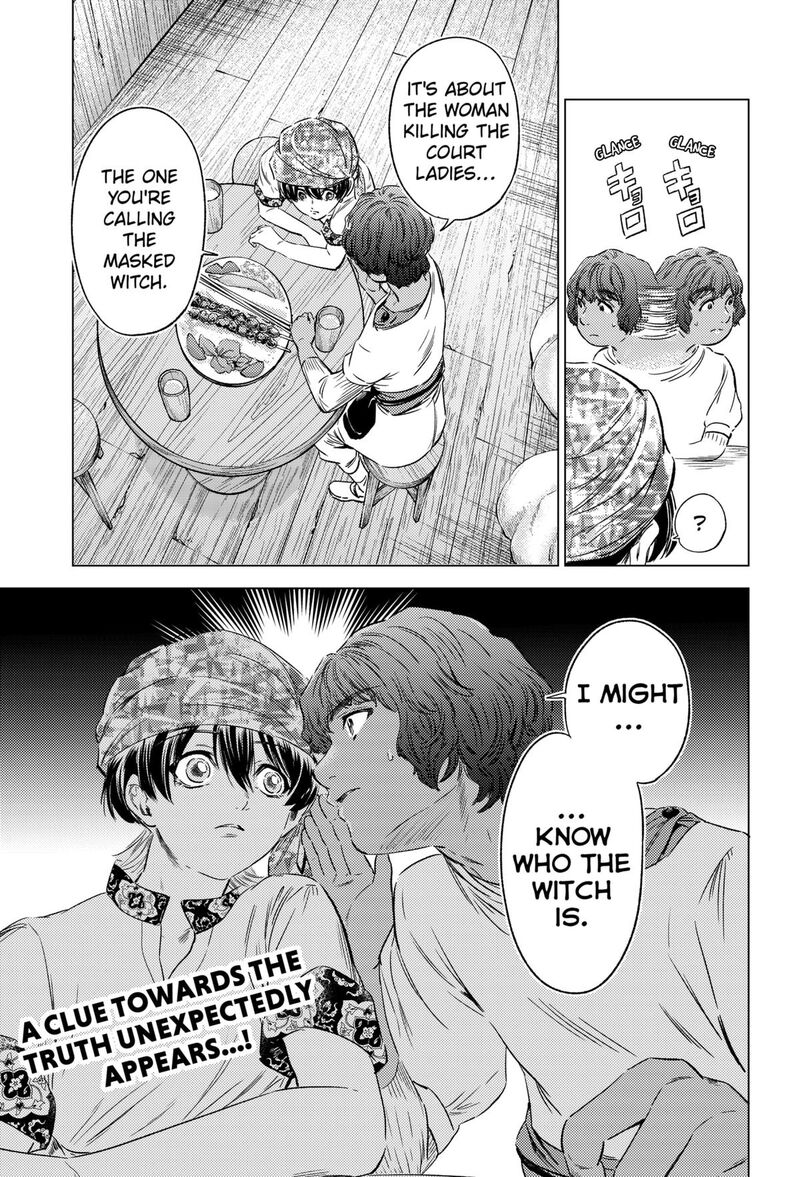 Eunuch Of Empire 8 21