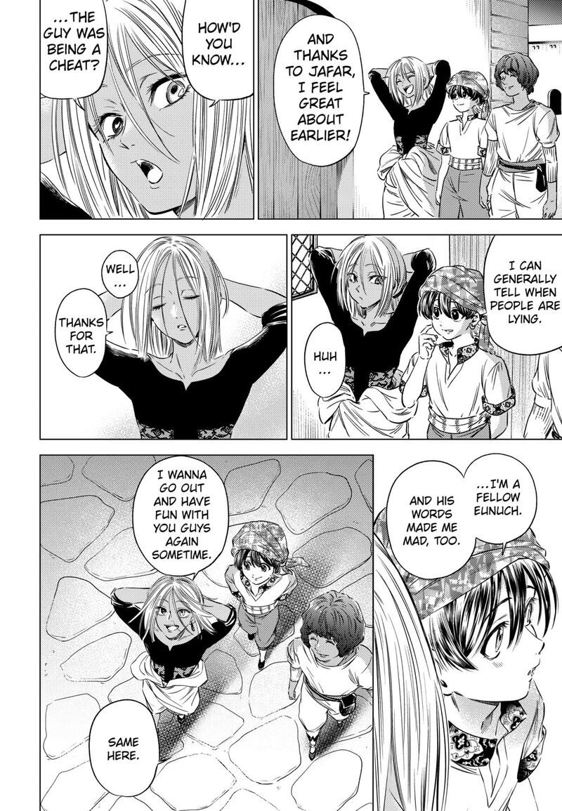 Eunuch Of Empire 9 18