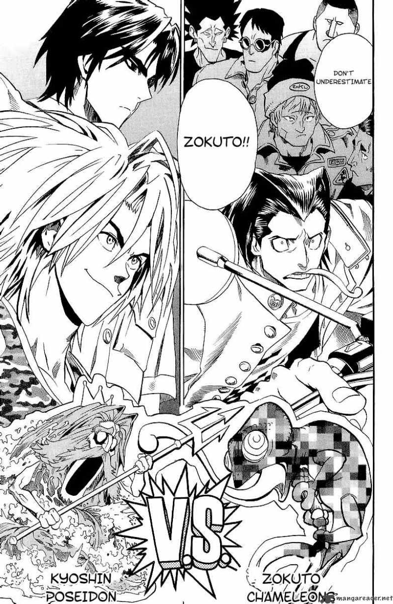 Eyeshield 21 109 19