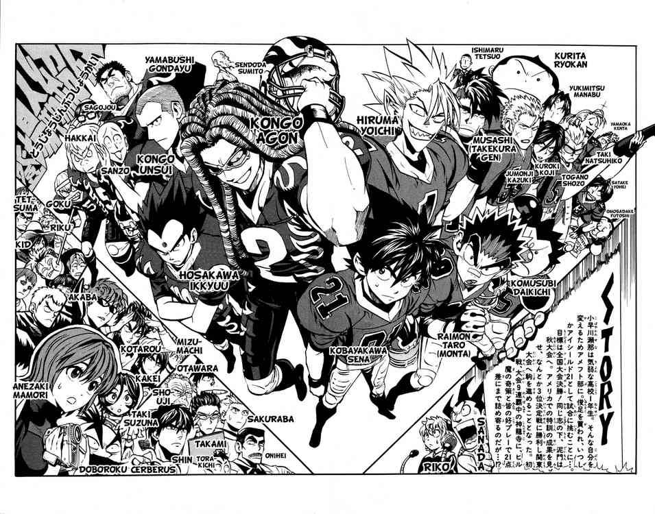 Eyeshield 21 188 4