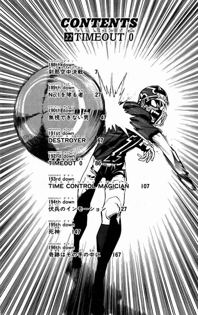 Eyeshield 21 188 5