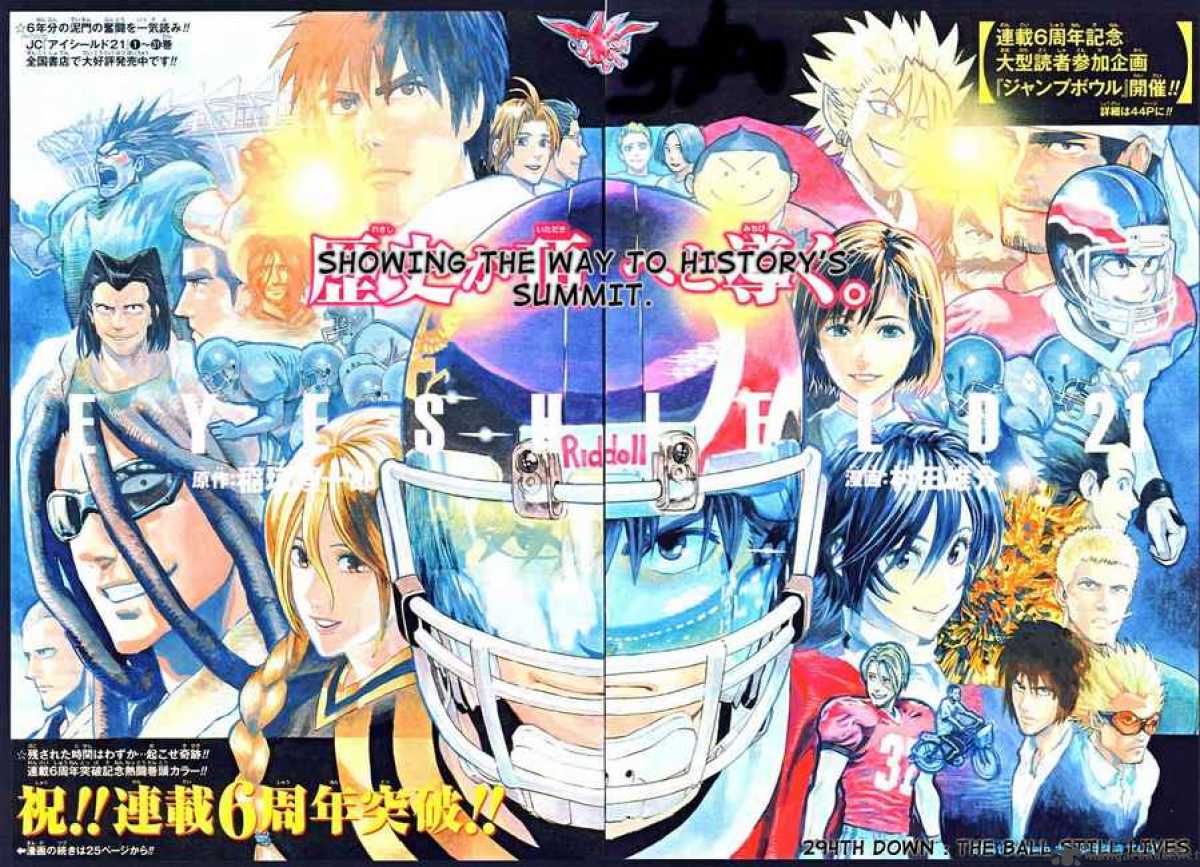 Eyeshield 21 294 2