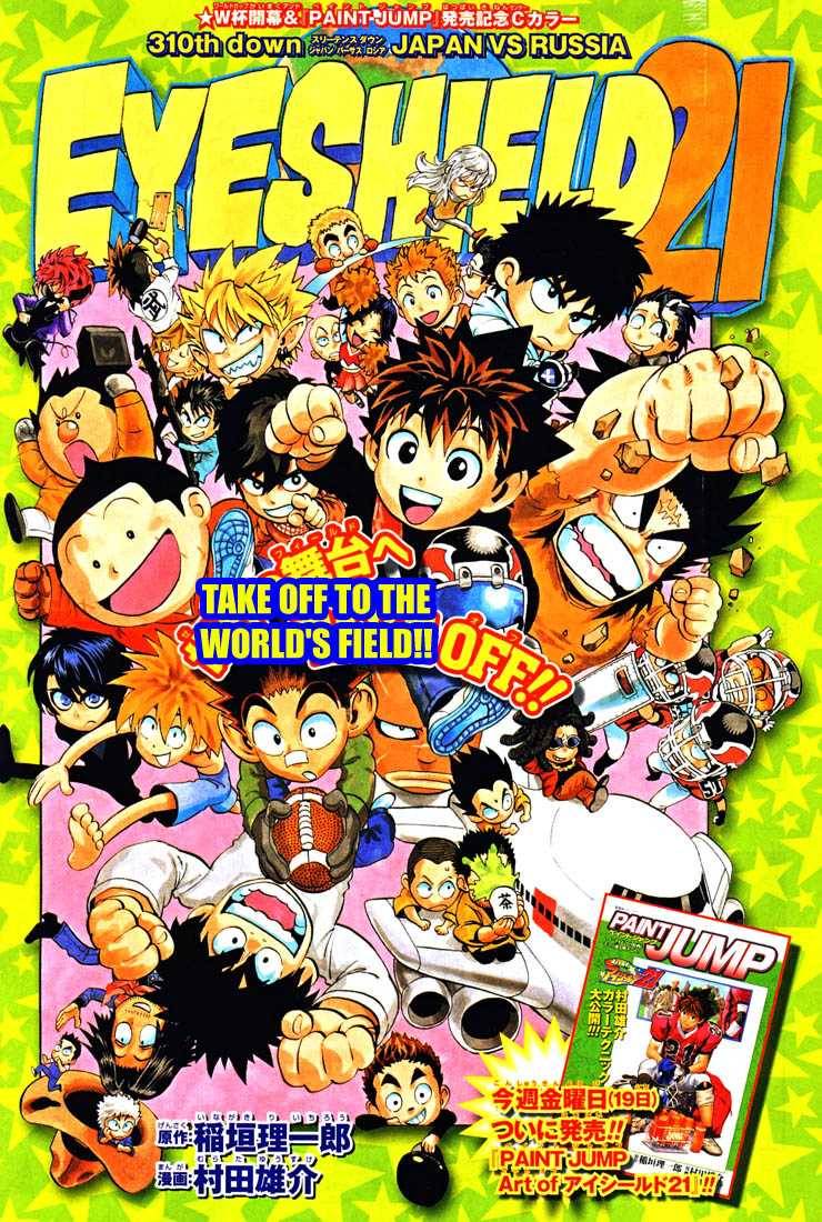 Eyeshield 21 310 1