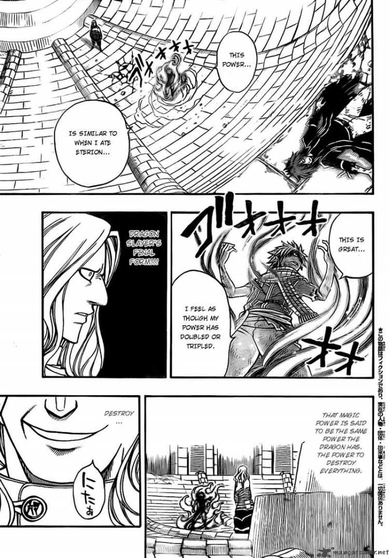 Fairy Tail 160 3