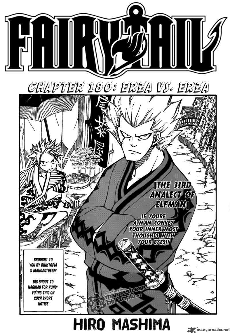 Fairy Tail 180 1