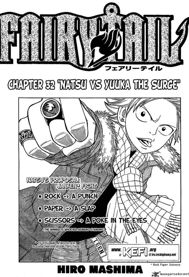 Fairy Tail 32 1