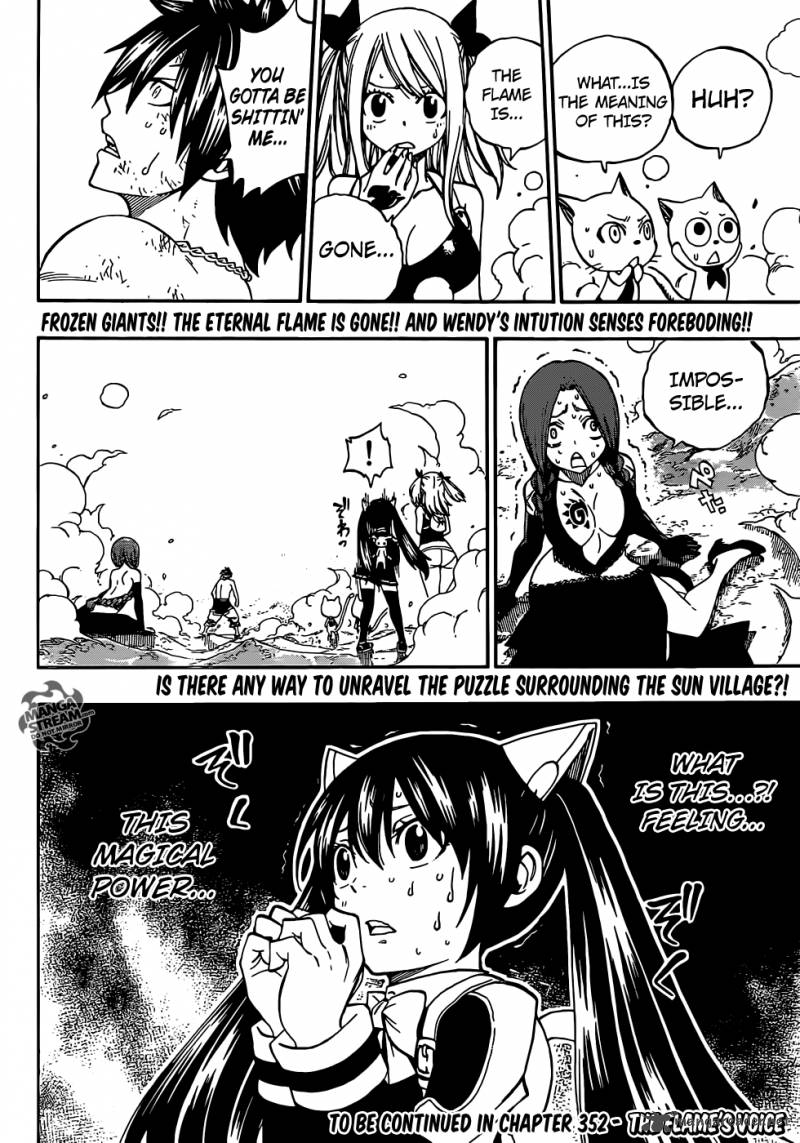 Fairy Tail 351 18