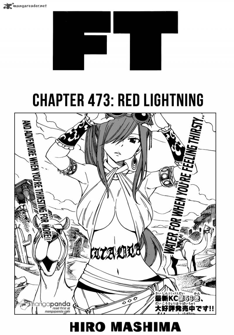 Fairy Tail 473 1