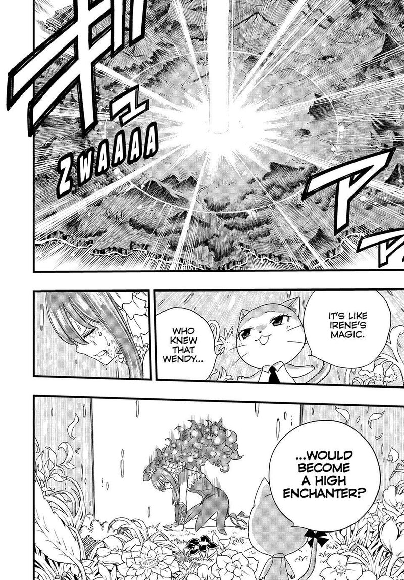 Fairy Tail 100 Years Quest 217 15
