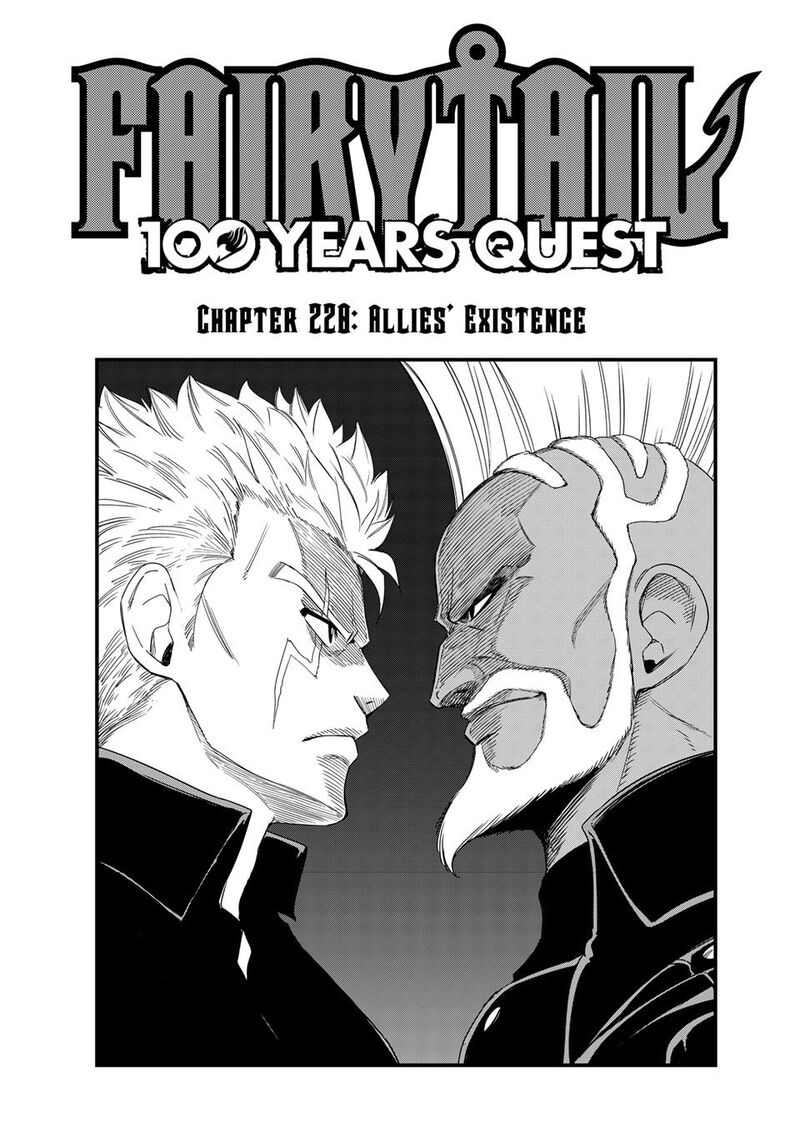Fairy Tail 100 Years Quest 220 1